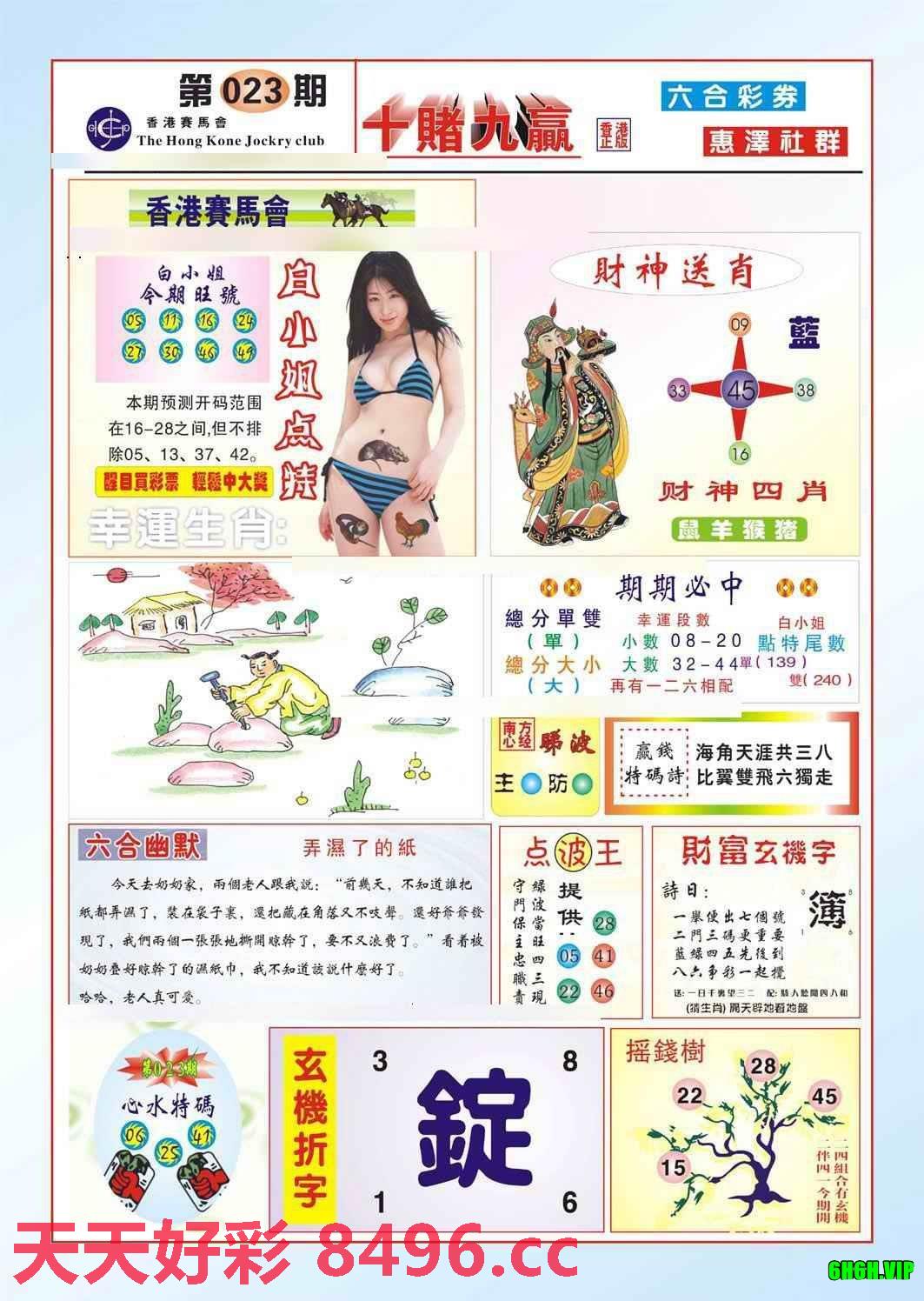 图片载入中...