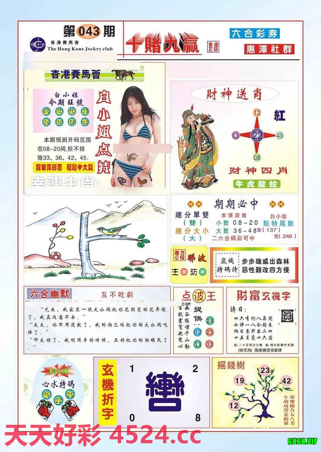图片载入中...